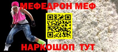 бутират Пугачёв