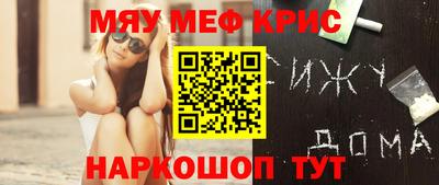 бутират Пугачёв