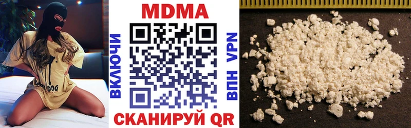 МДМА Molly  нарко площадка формула  Чапаевск 