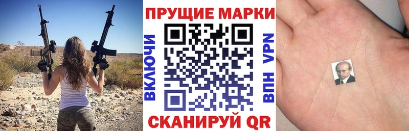 нарко площадка телеграм  mega как войти  Чапаевск  Марки N-bome 1,5мг 