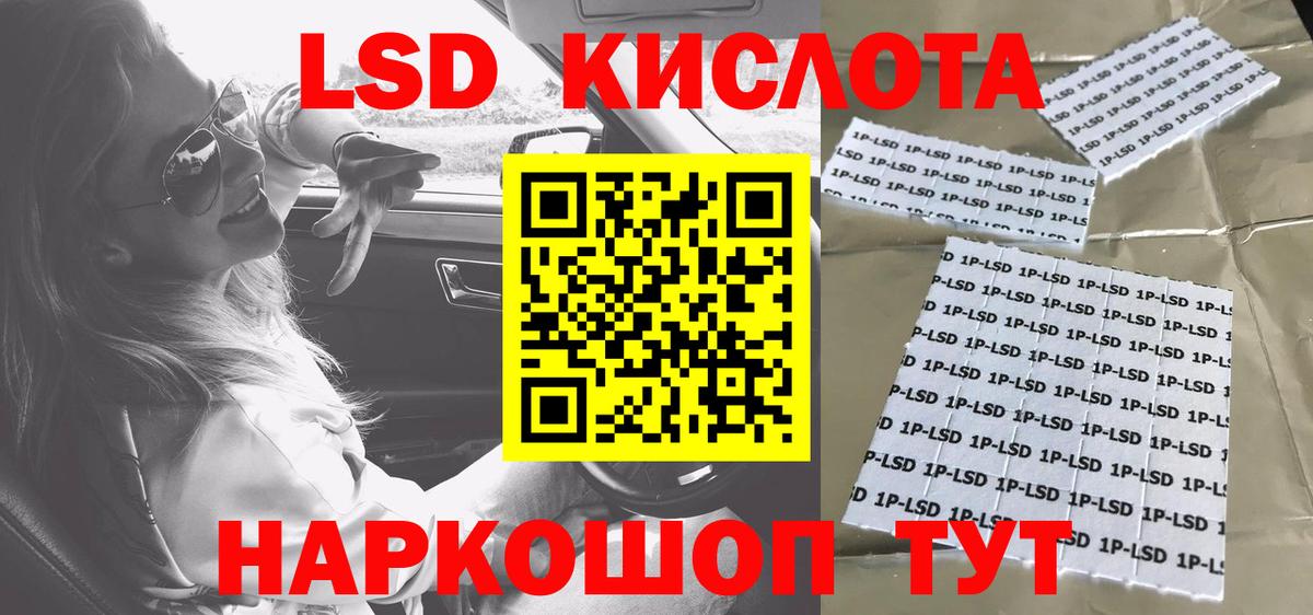 Марки N-bome 1500мкг  Вход с VPN  Чапаевск 