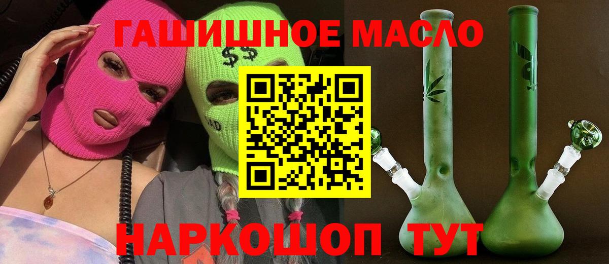 ТГК вейп с тгк  хочу   Чапаевск  Вход с VPN 