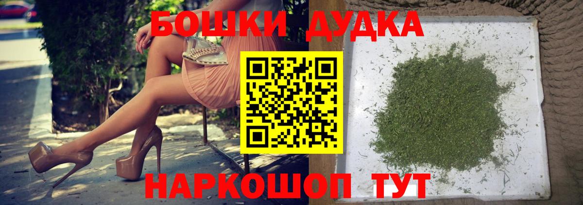МАРИХУАНА планчик Чапаевск