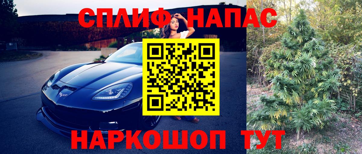 Конопля Amnesia  МАРИХУАНА OG Kush  Чапаевск  Шишки марихуана THC 21%  Вход с VPN  Канабис гибрид 